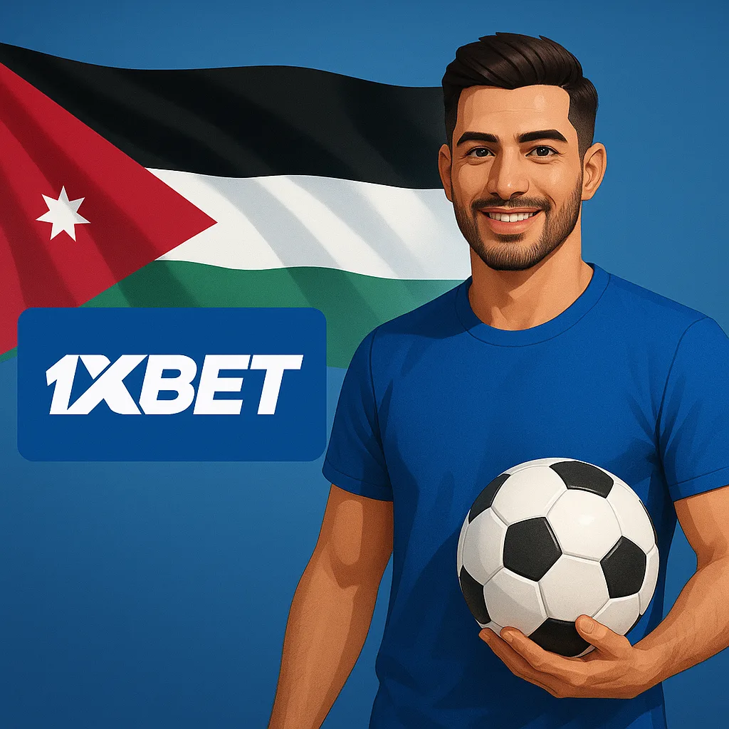 مراهنات 1xBet الرياضية في الأردن ▻ مراهنات موثوقة عبر الإنترنت ▻ مراجعة رسمية لموقع 1xBet للمراهنات ▻ موقع مراهنات معروف