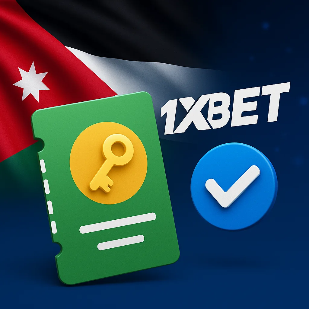 رمز ترويجي حصري من 1xBet في الأردن ▻ تفعيل رمز المكافأة بسهولة ▻ عرض ترويجي رسمي من 1xBet ▻ رمز خاص متاح